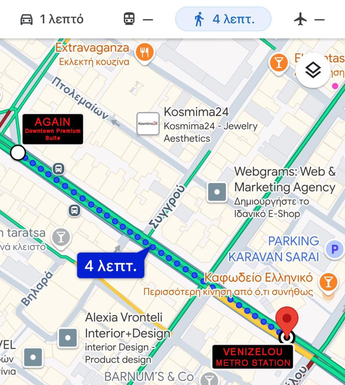 A.G.A.I.N Downtown Premium Suite Θεσσαλονίκη Εξωτερικό φωτογραφία